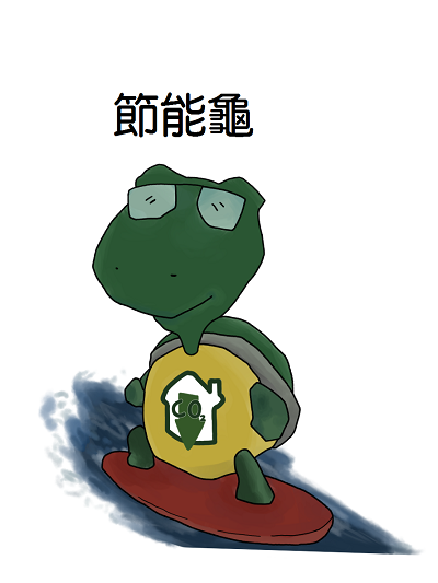 吉祥物